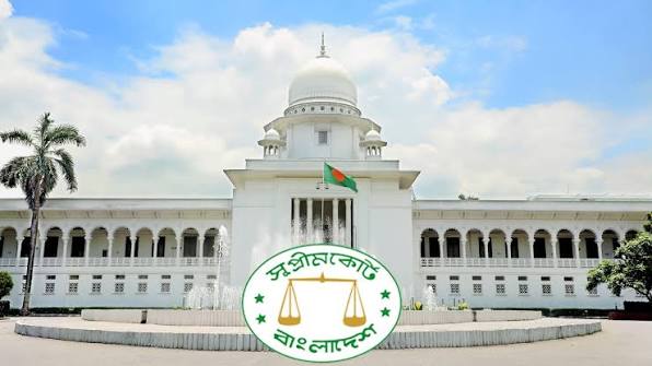 Supreme Court of Bangladesh