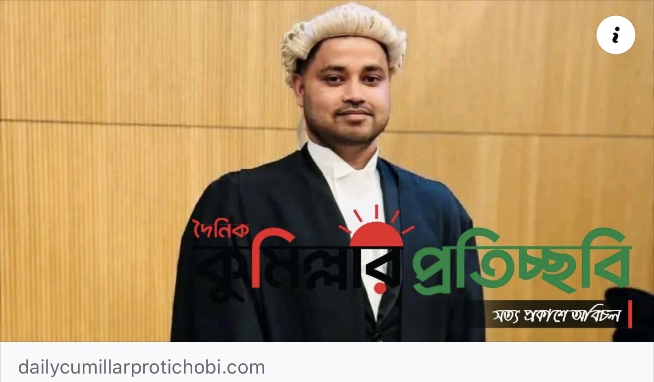 লিংকন্স ইন থেকে ‘কল টু দ্য বার’ সম্পন্ন করলেন সোহরাওয়ার্দী সাদ্দাম...