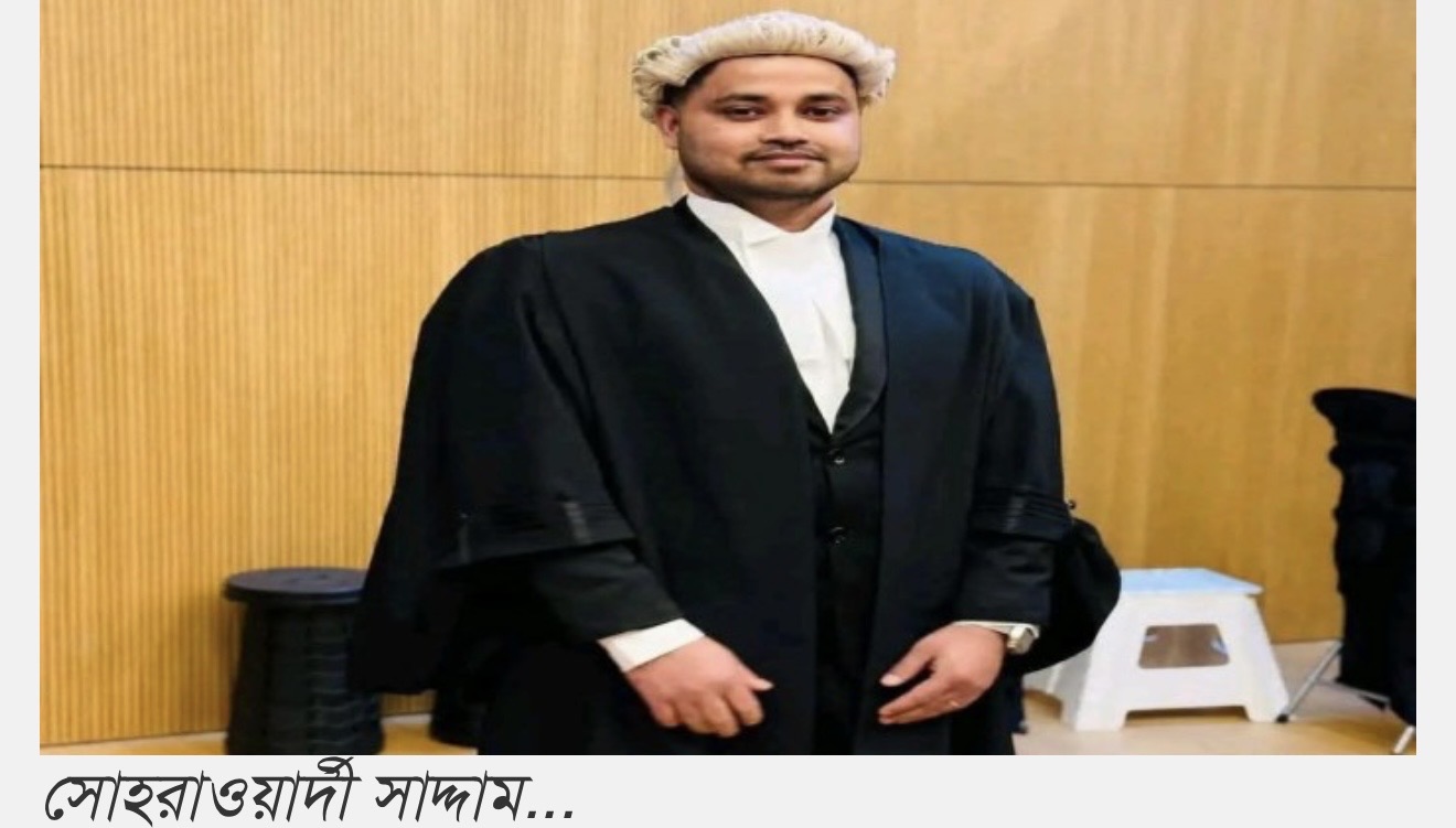 লিংকন্স ইন থেকে ‘কল টু দ্য বার’ সম্পন্ন করলেন সোহরাওয়ার্দী সাদ্দাম...